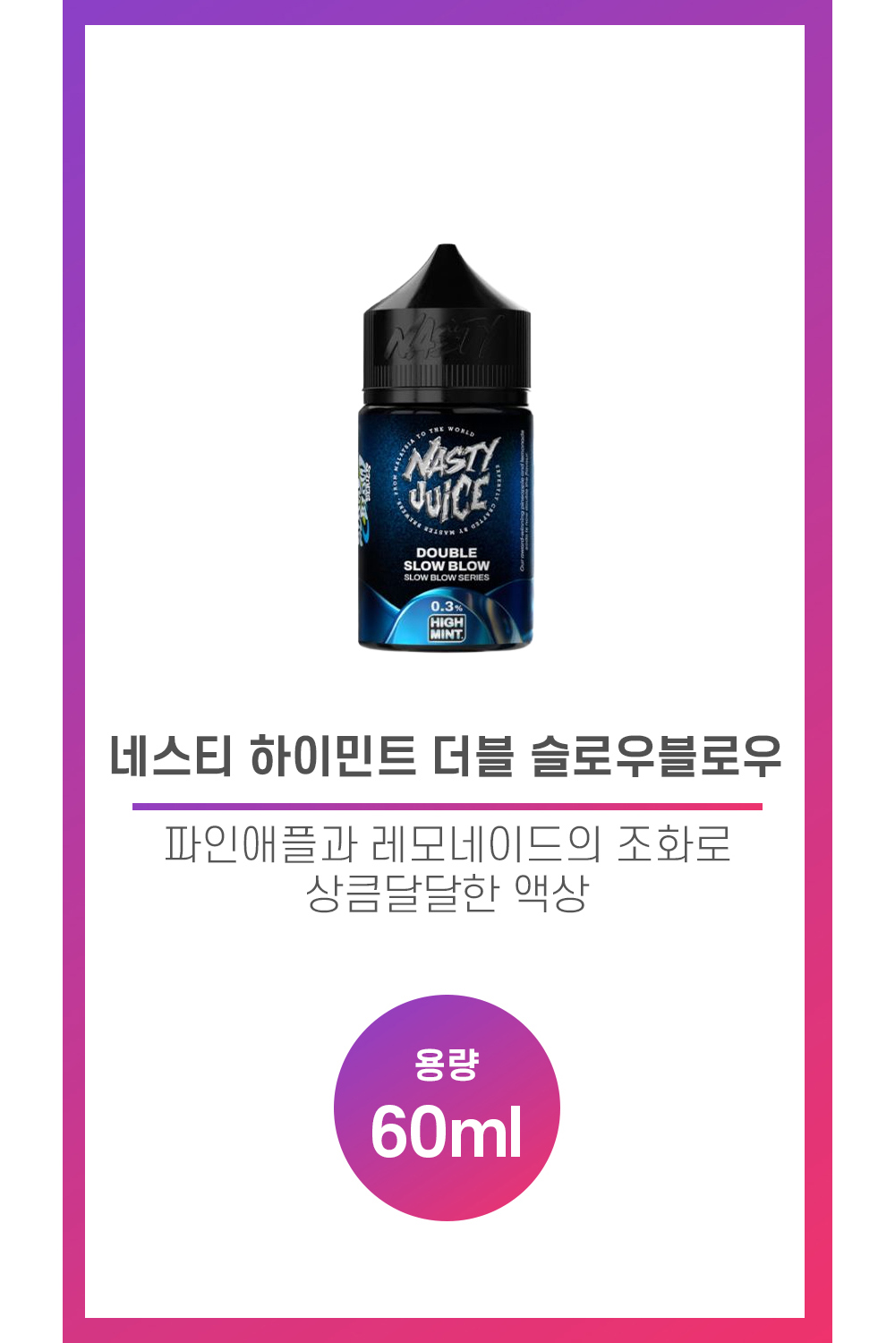 화장품 상품 이미지-S79L1