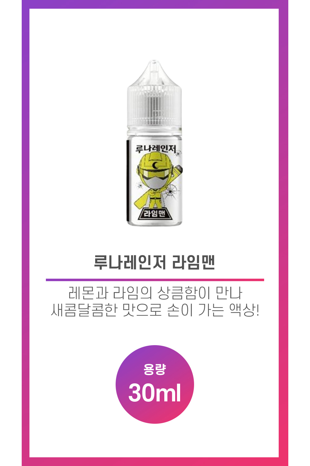 화장품 상품 이미지-S50L1