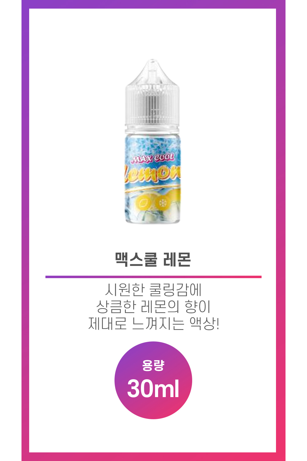 화장품 화이트 색상 이미지-S54L1