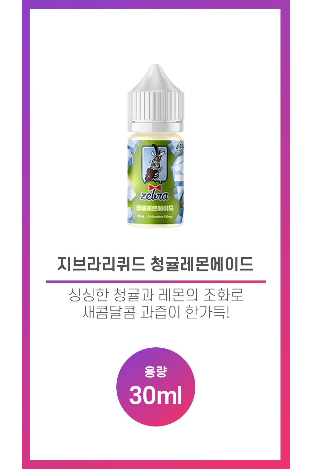 화장품 상품 이미지-S63L1