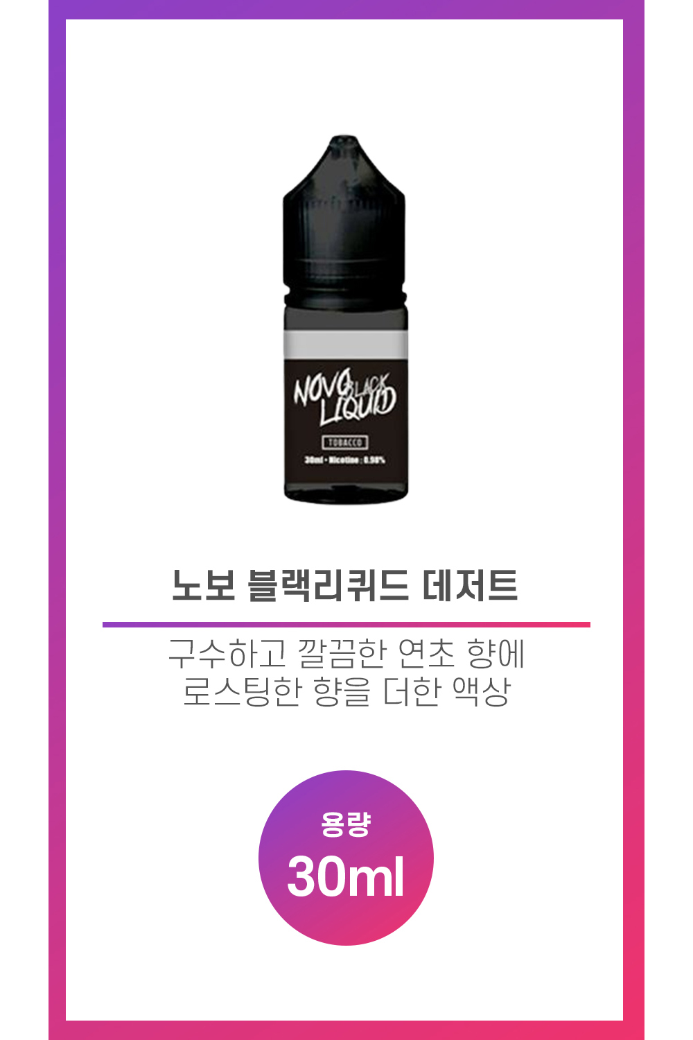 화장품 상품 이미지-S42L1
