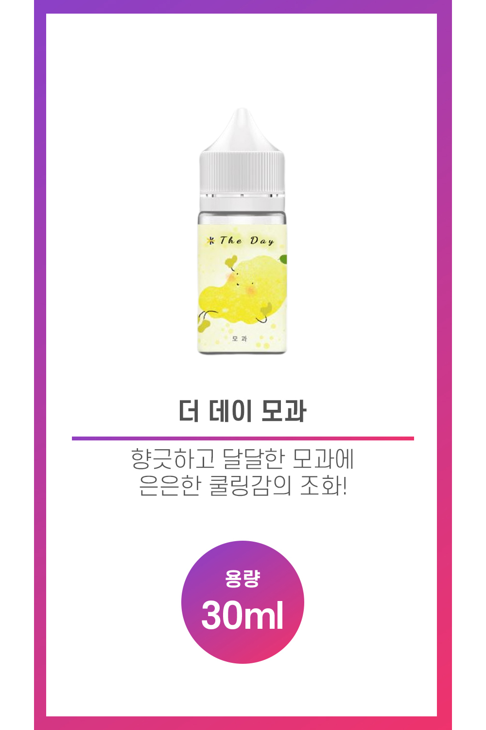 화장품 상품 이미지-S47L3