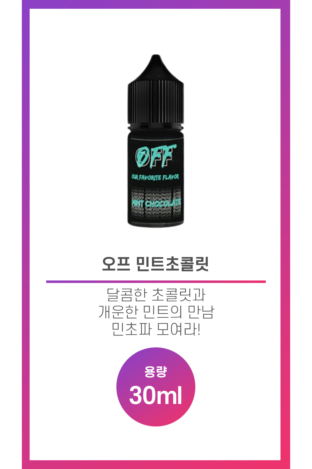 화장품 상품 이미지-S59L1