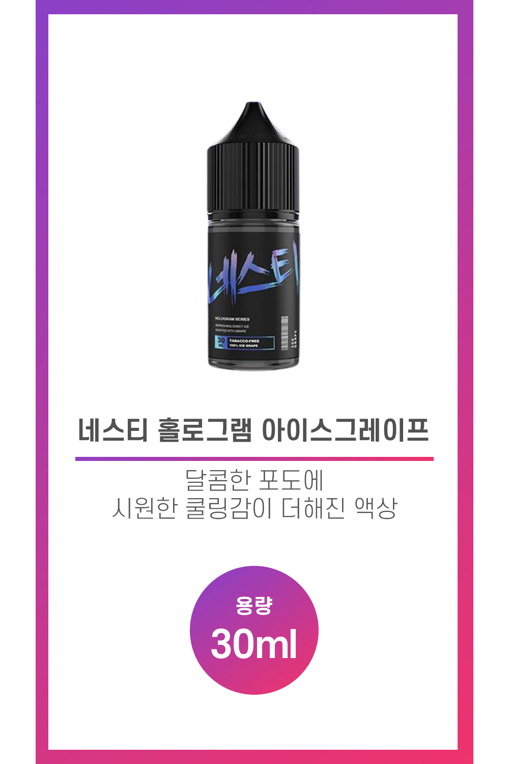 화장품 차콜 색상 이미지-S38L2