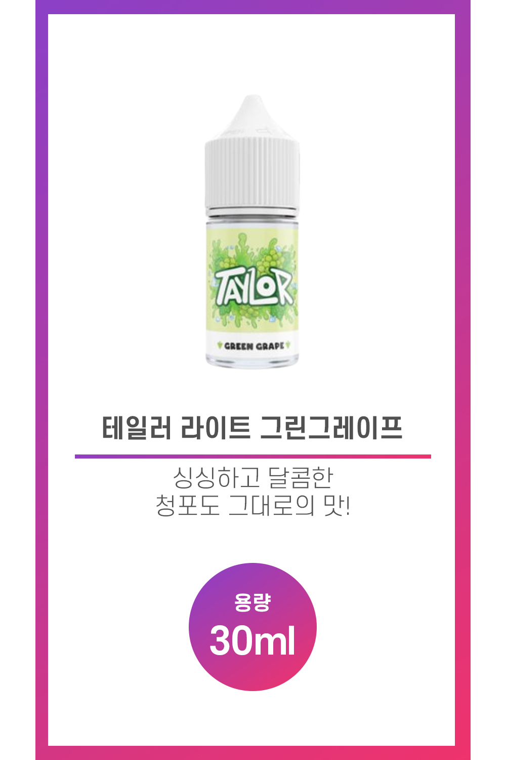 화장품 상품 이미지-S64L1