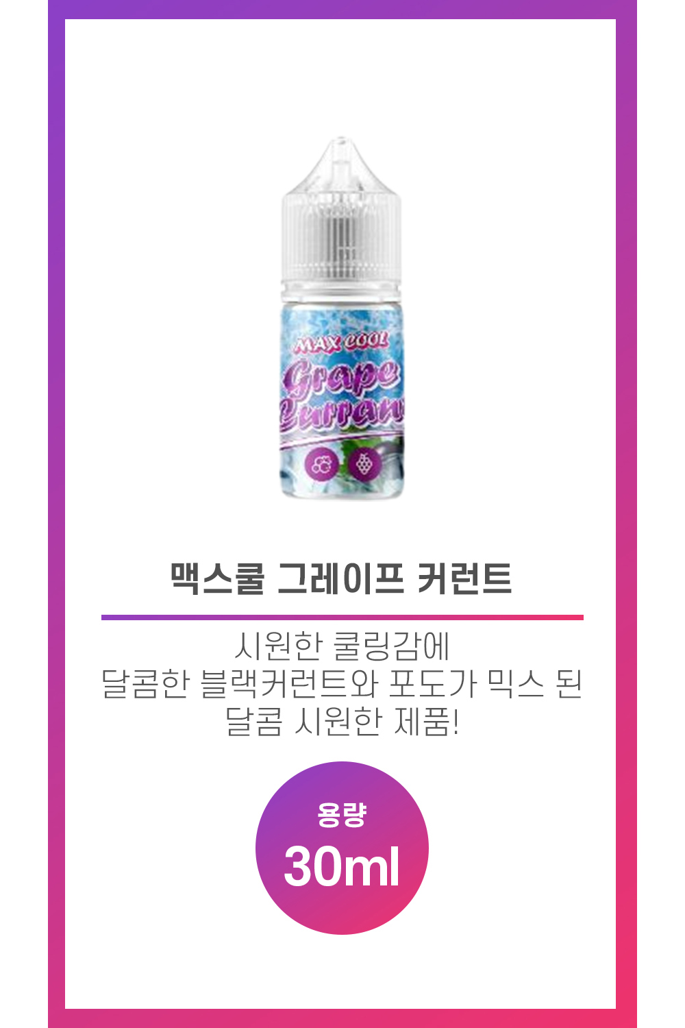 화장품 상품 이미지-S53L1
