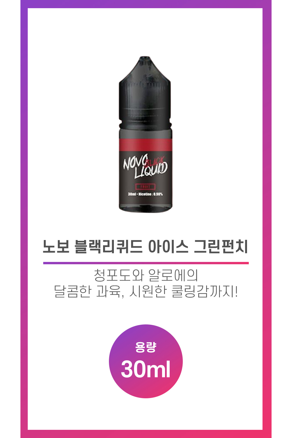 화장품 상품 이미지-S46L1
