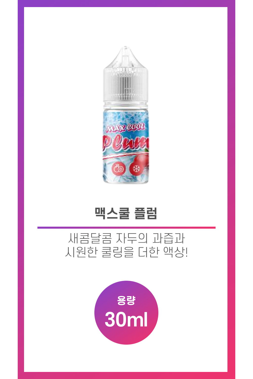 화장품 상품 이미지-S57L1