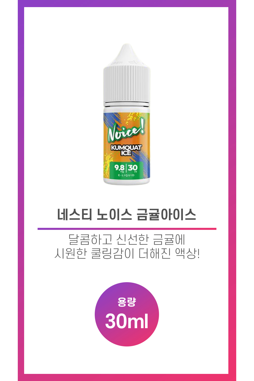 화장품 상품 이미지-S34L1