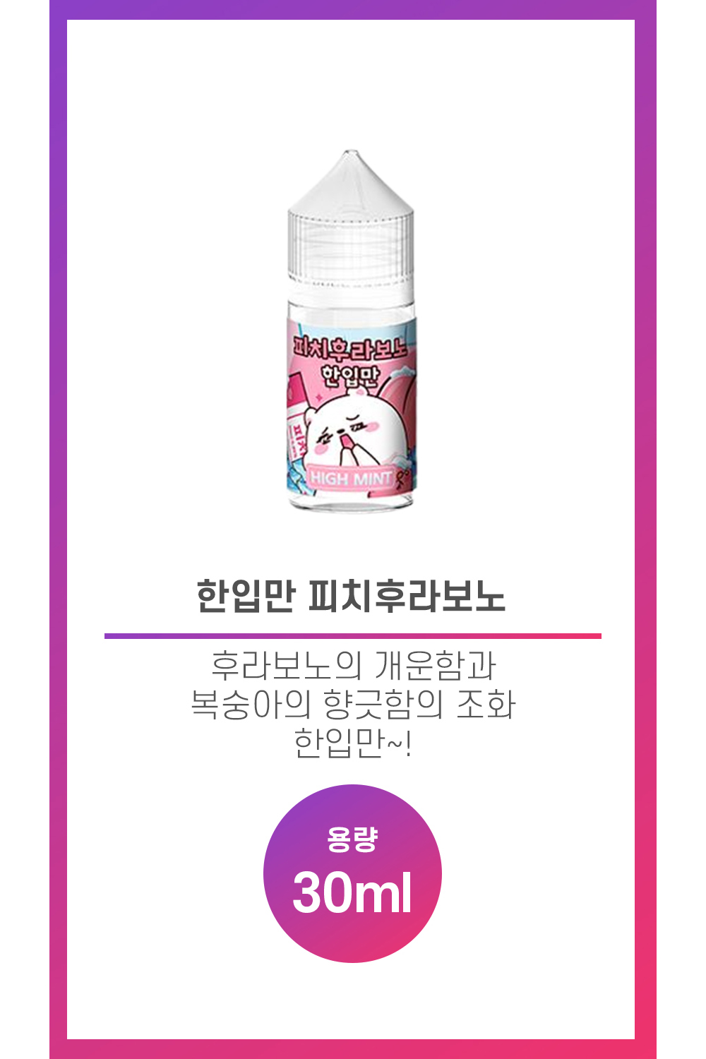 화장품 상품 이미지-S75L1