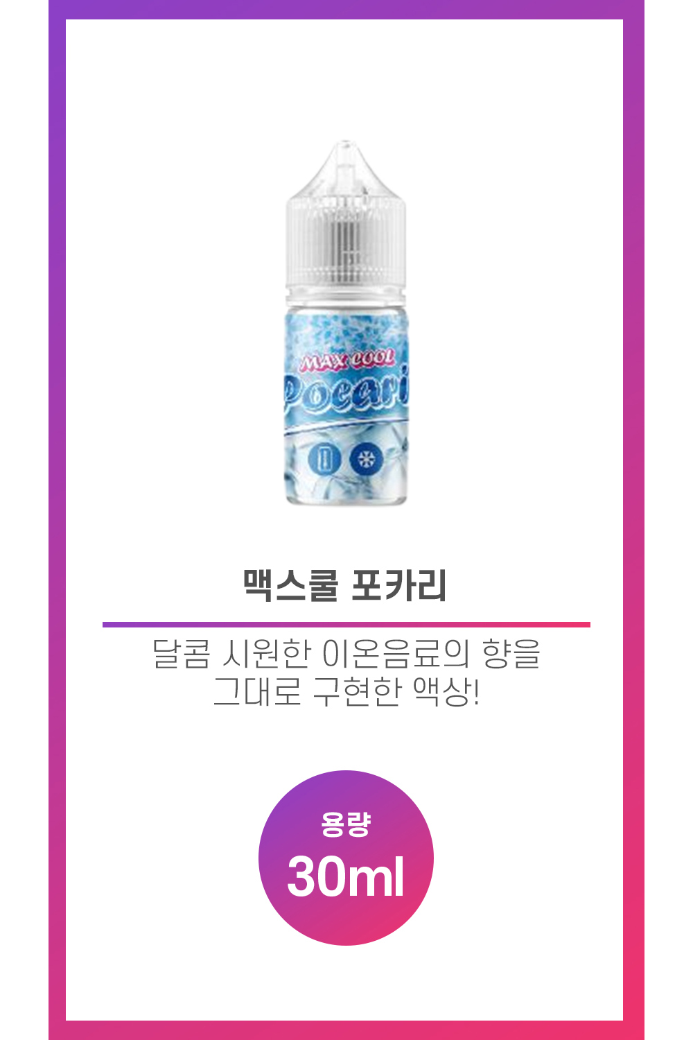 화장품 화이트 색상 이미지-S56L1