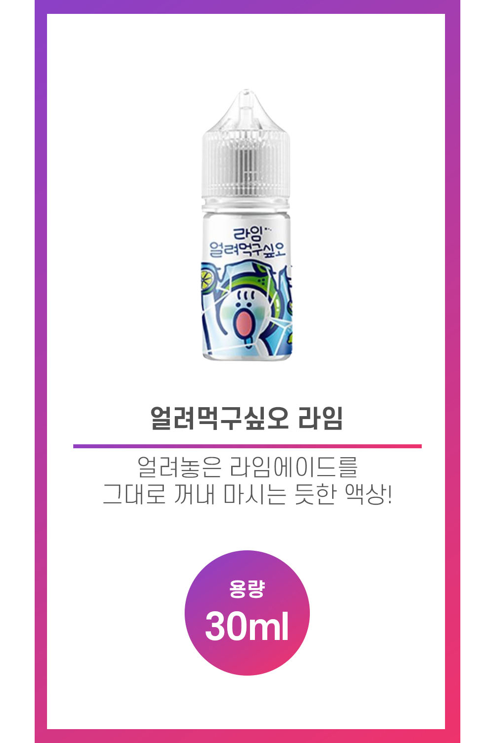 화장품 화이트 색상 이미지-S17L1