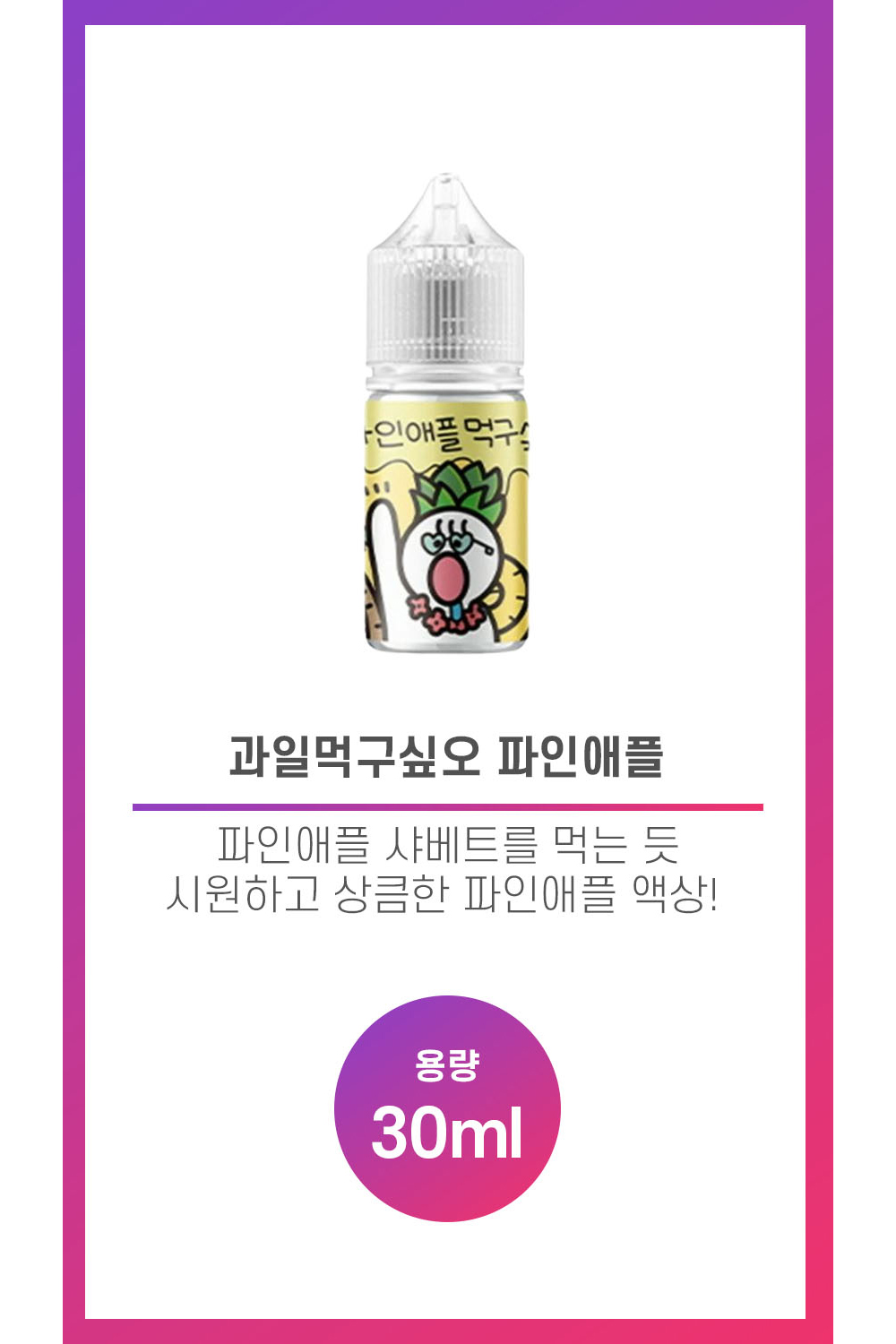 화장품 화이트 색상 이미지-S20L1
