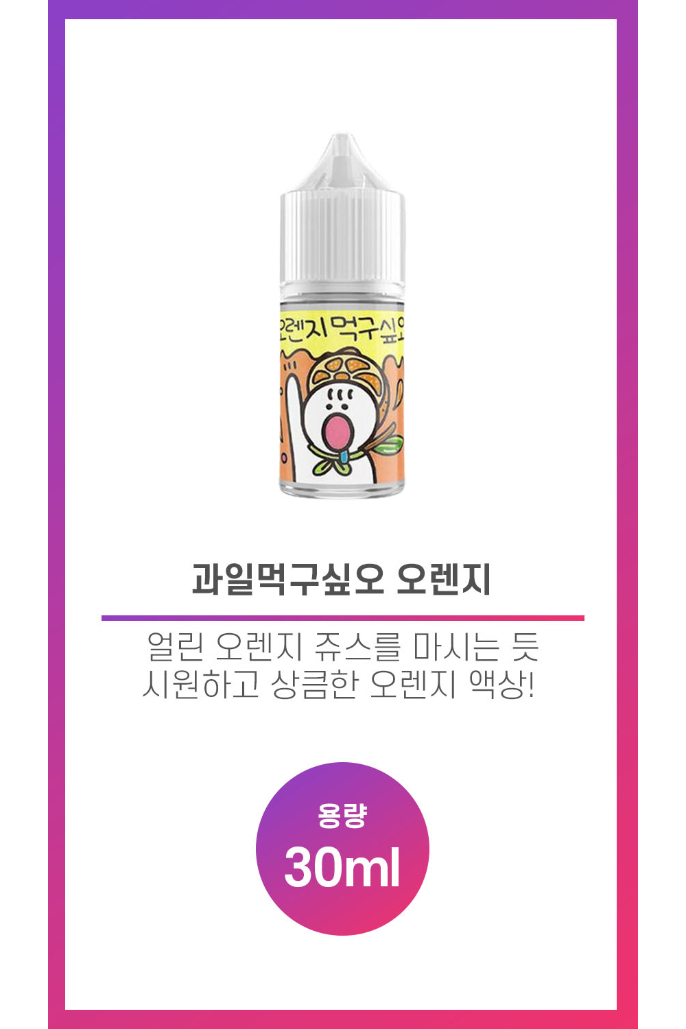 화장품 상품 이미지-S19L1