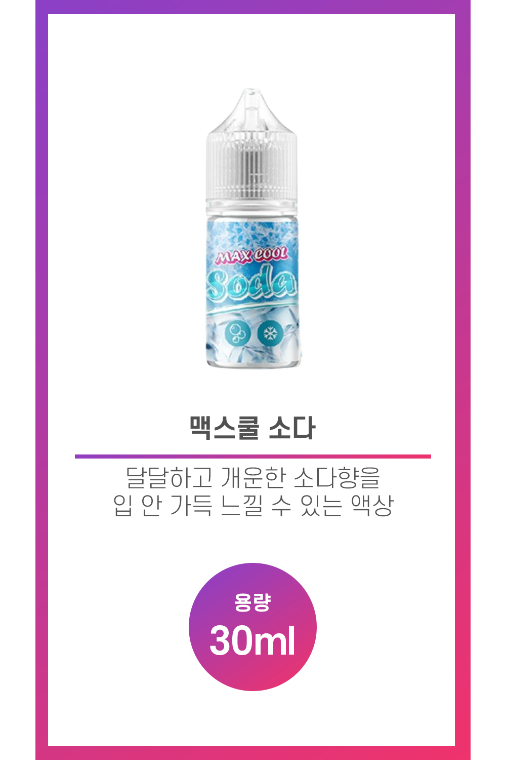 화장품 화이트 색상 이미지-S58L1