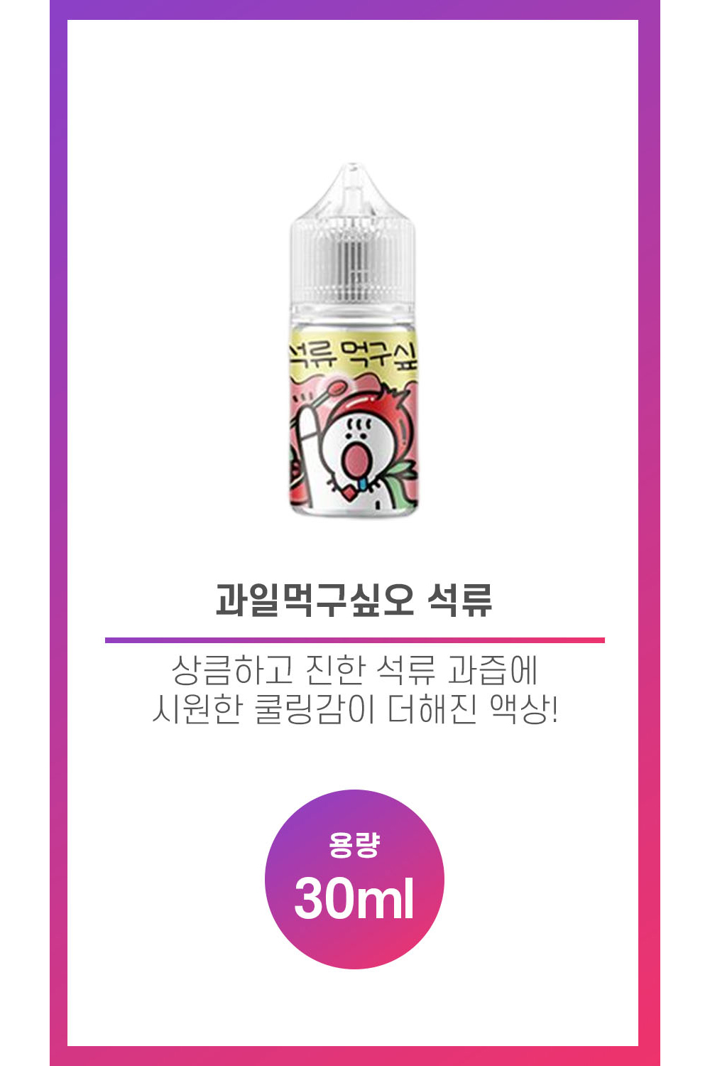 화장품 상품 이미지-S22L1