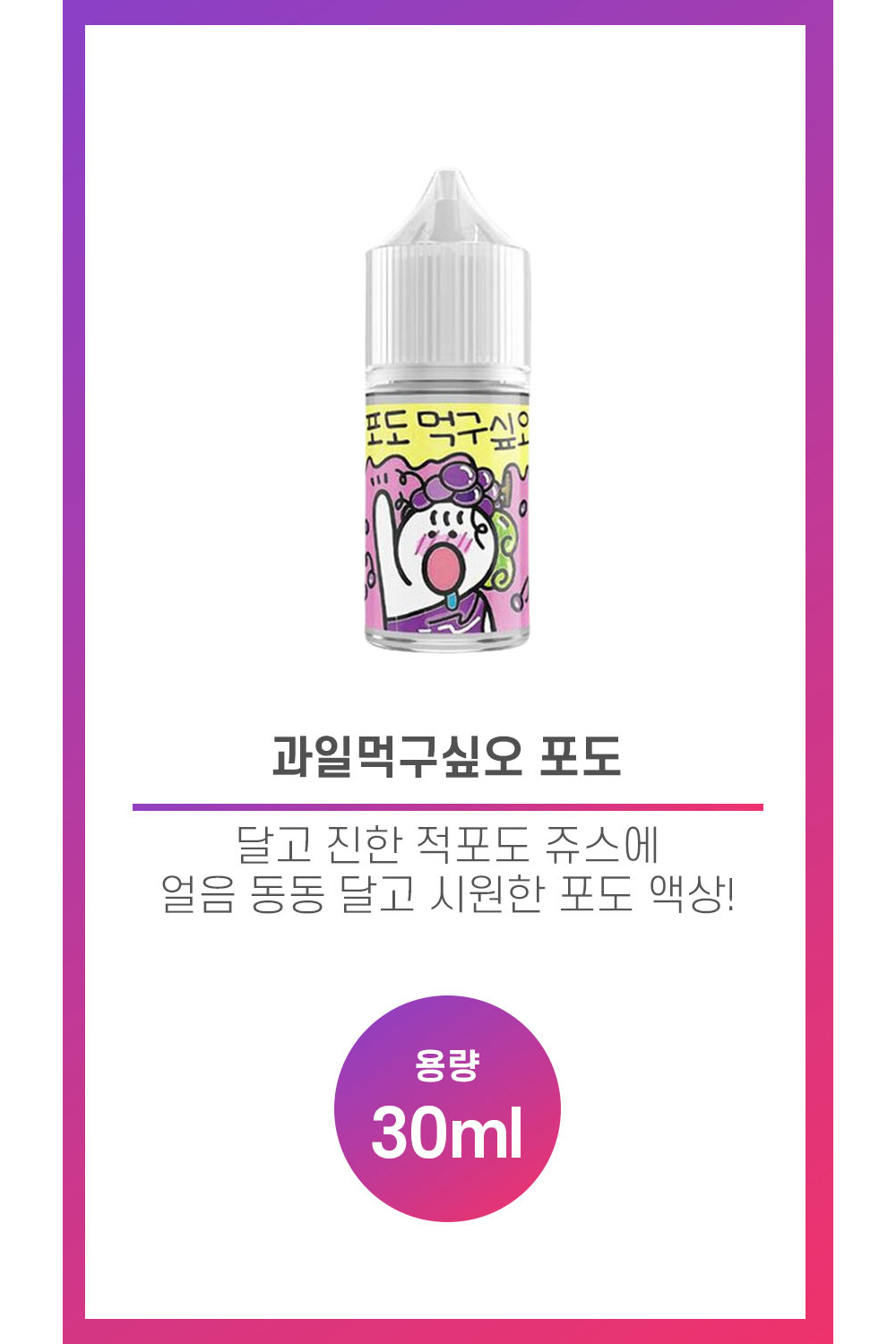 화장품 상품 이미지-S21L1