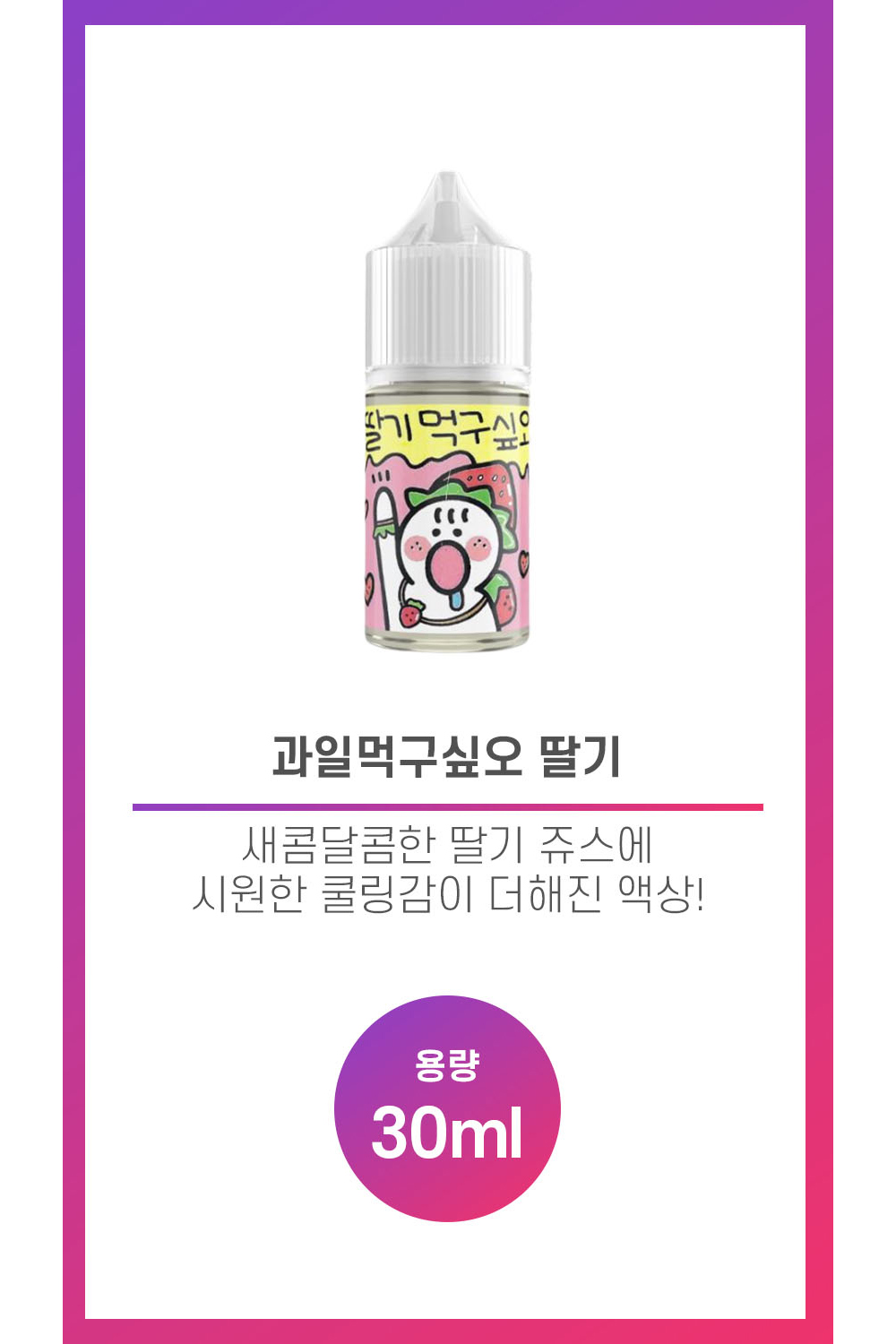 화장품 상품 이미지-S23L1