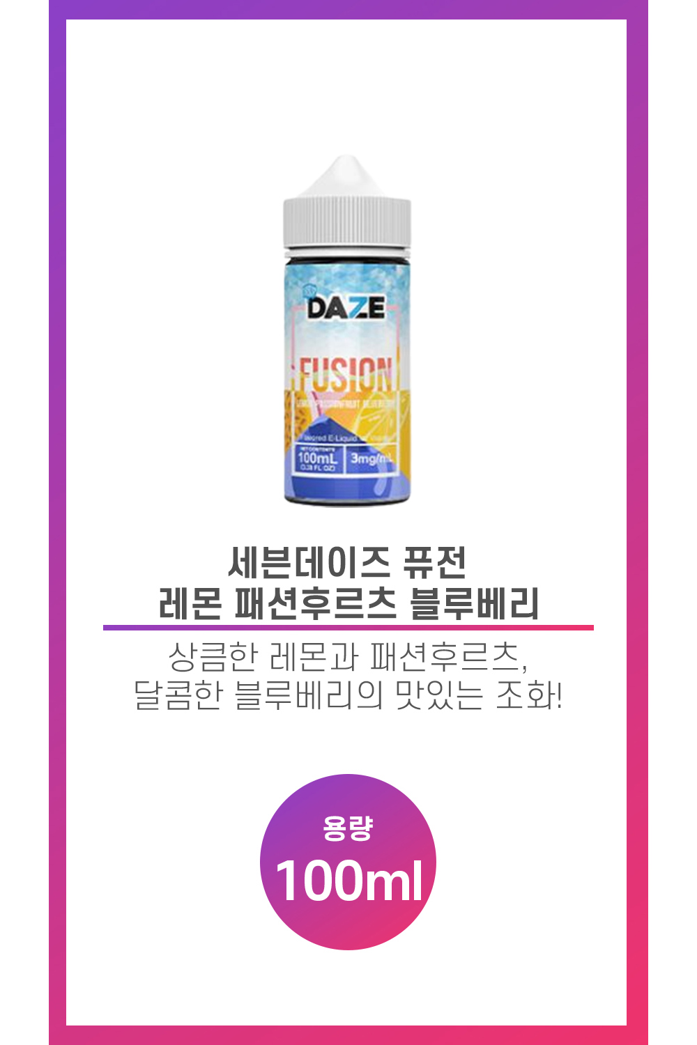 화장품 상품 이미지-S89L1
