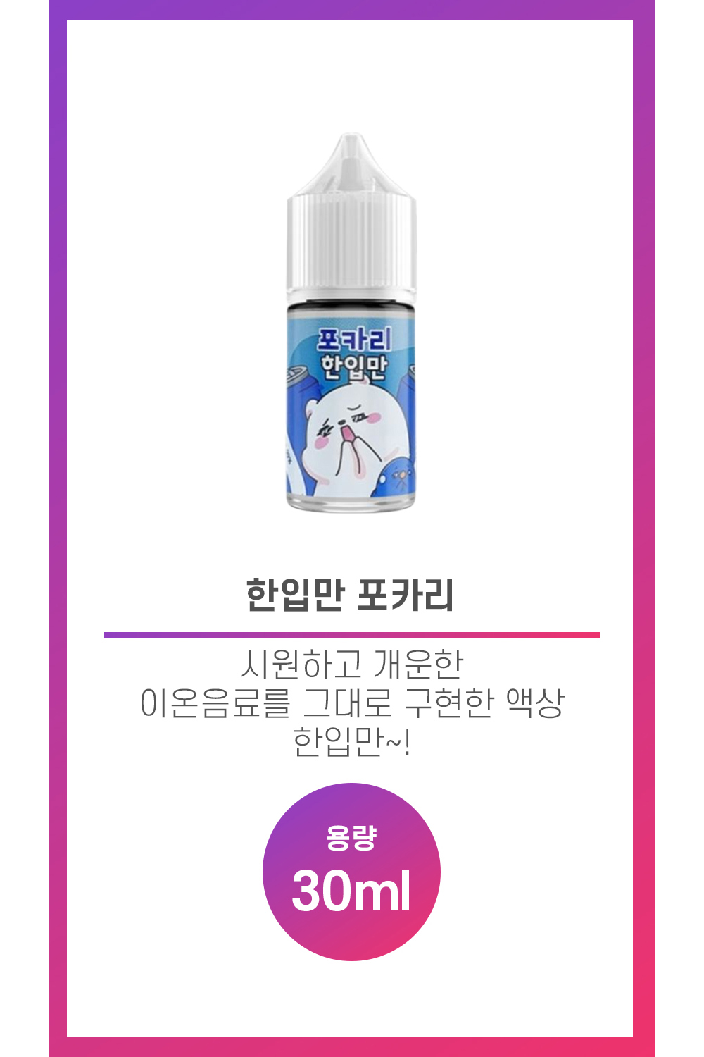 화장품 상품 이미지-S77L1