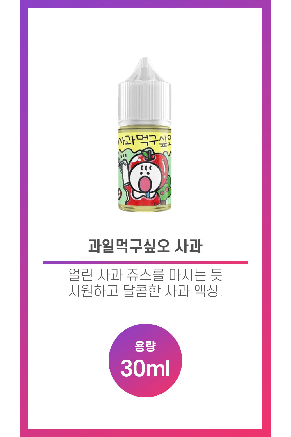 화장품 상품 이미지-S18L1