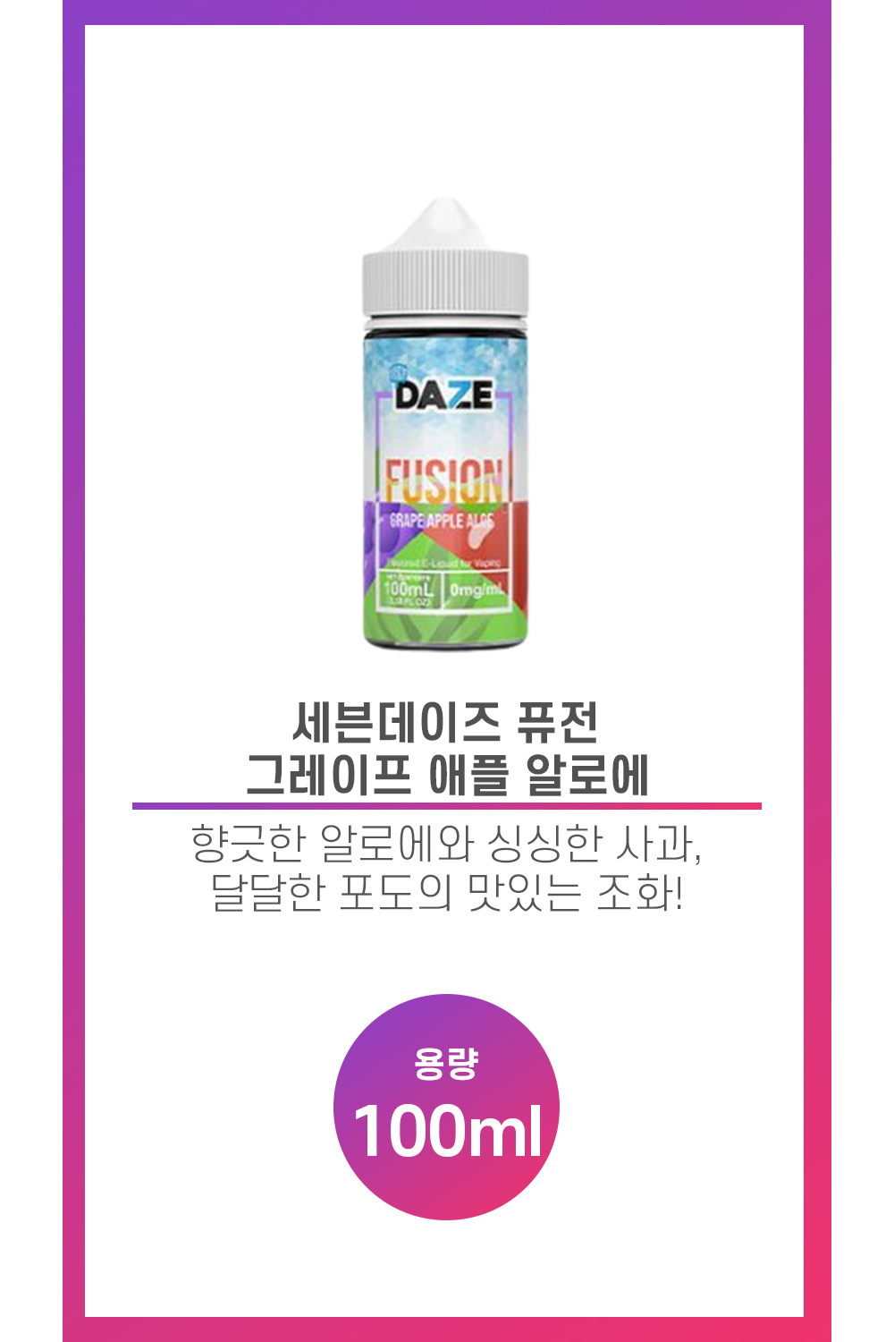 화장품 상품 이미지-S87L1