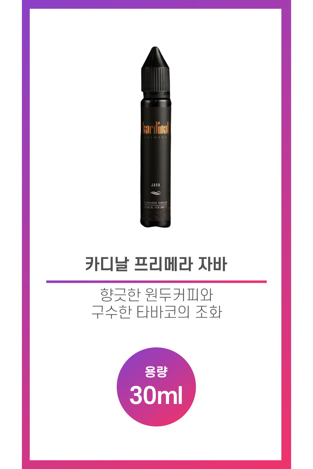 화장품 카키 색상 이미지-S28L2