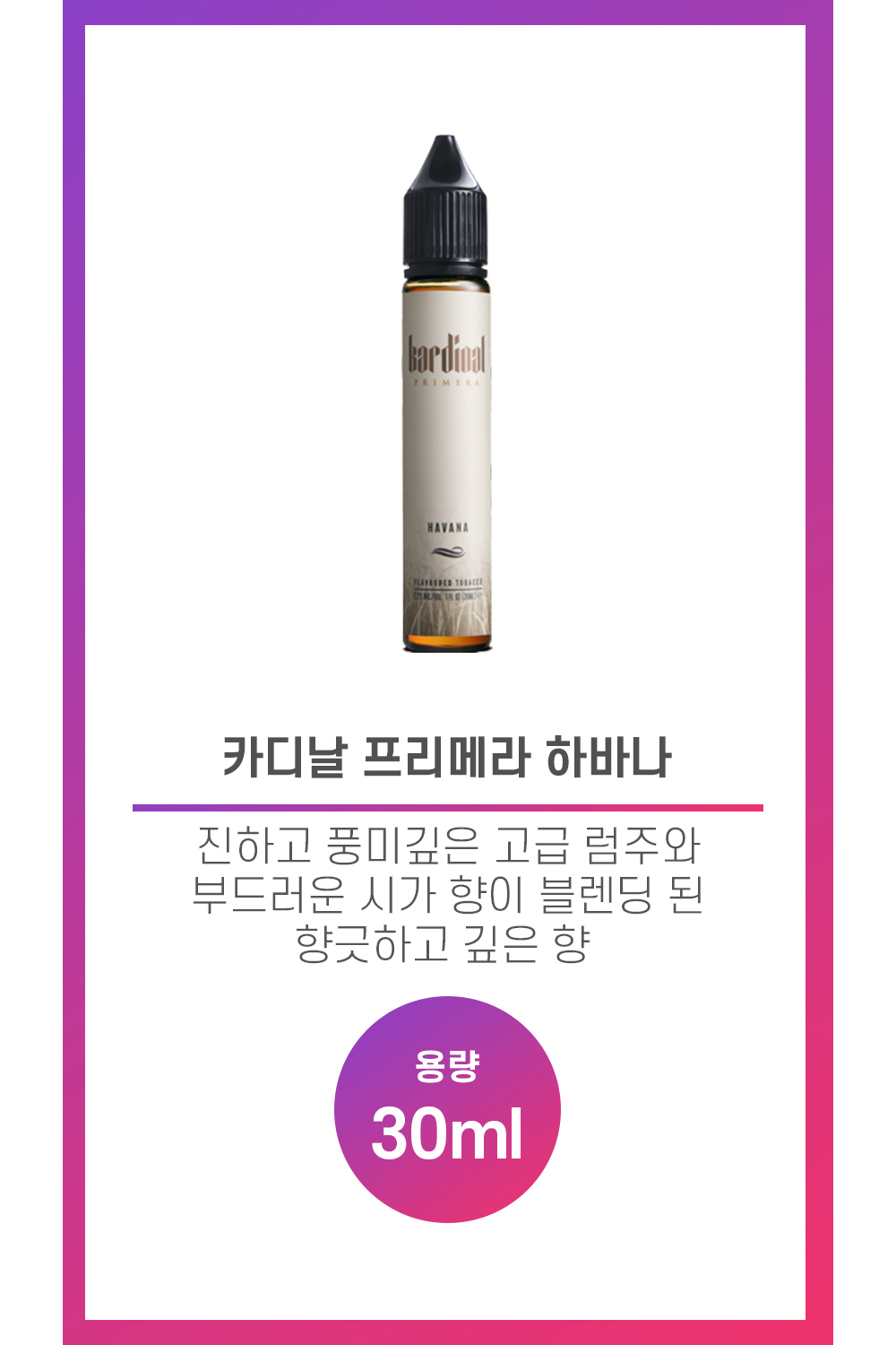화장품 상품 이미지-S31L1