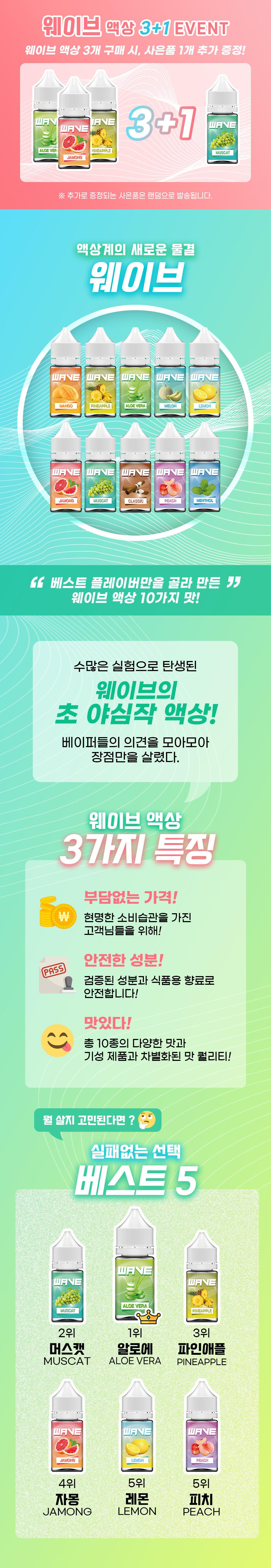 화장품 상품 이미지-S20L1