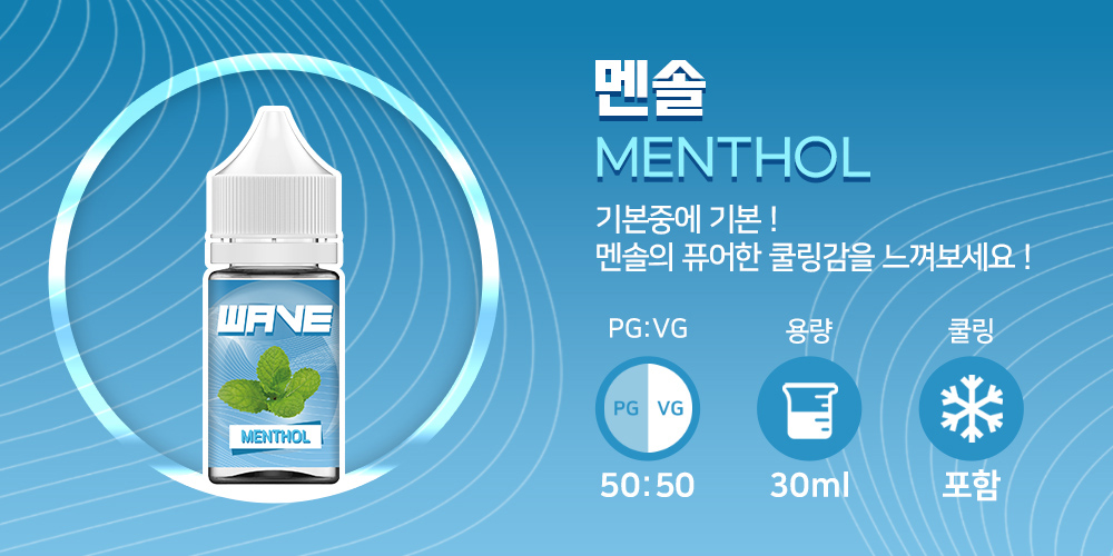 화장품 상품 이미지-S20L4