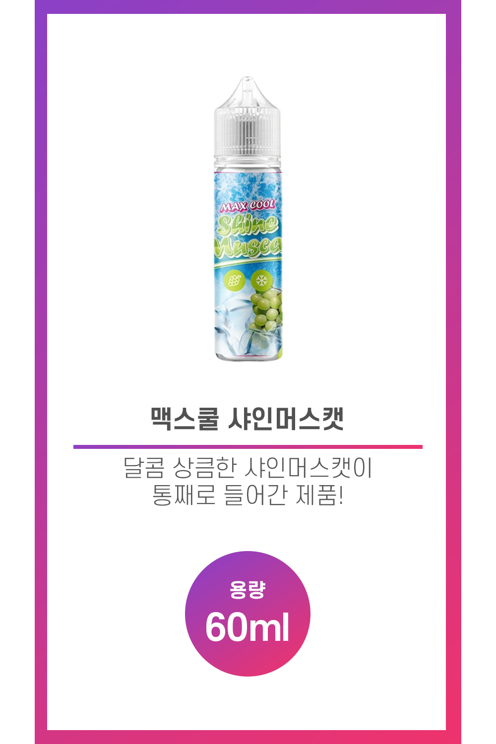화장품 상품 이미지-S24L1