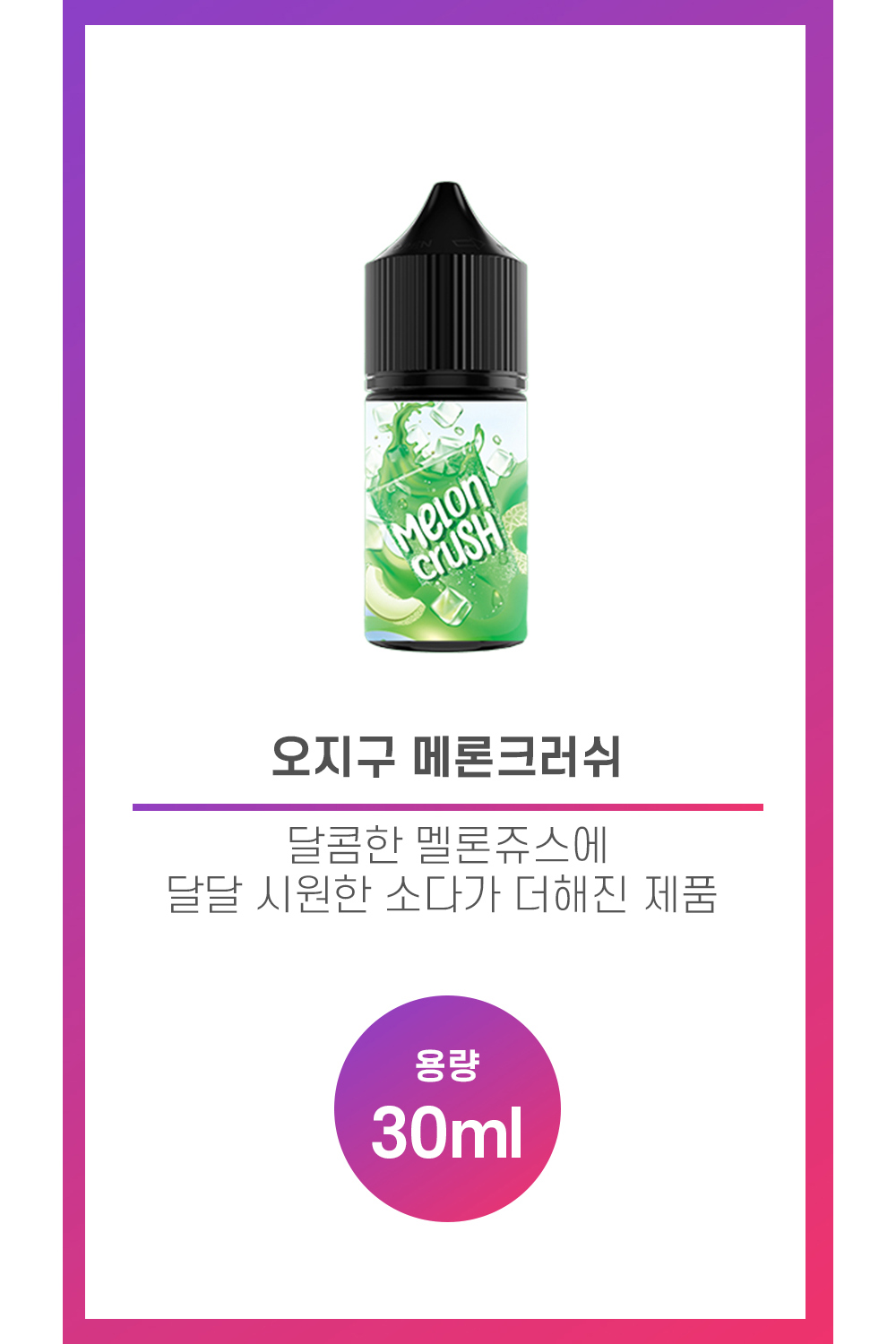 화장품 상품 이미지-S6L1