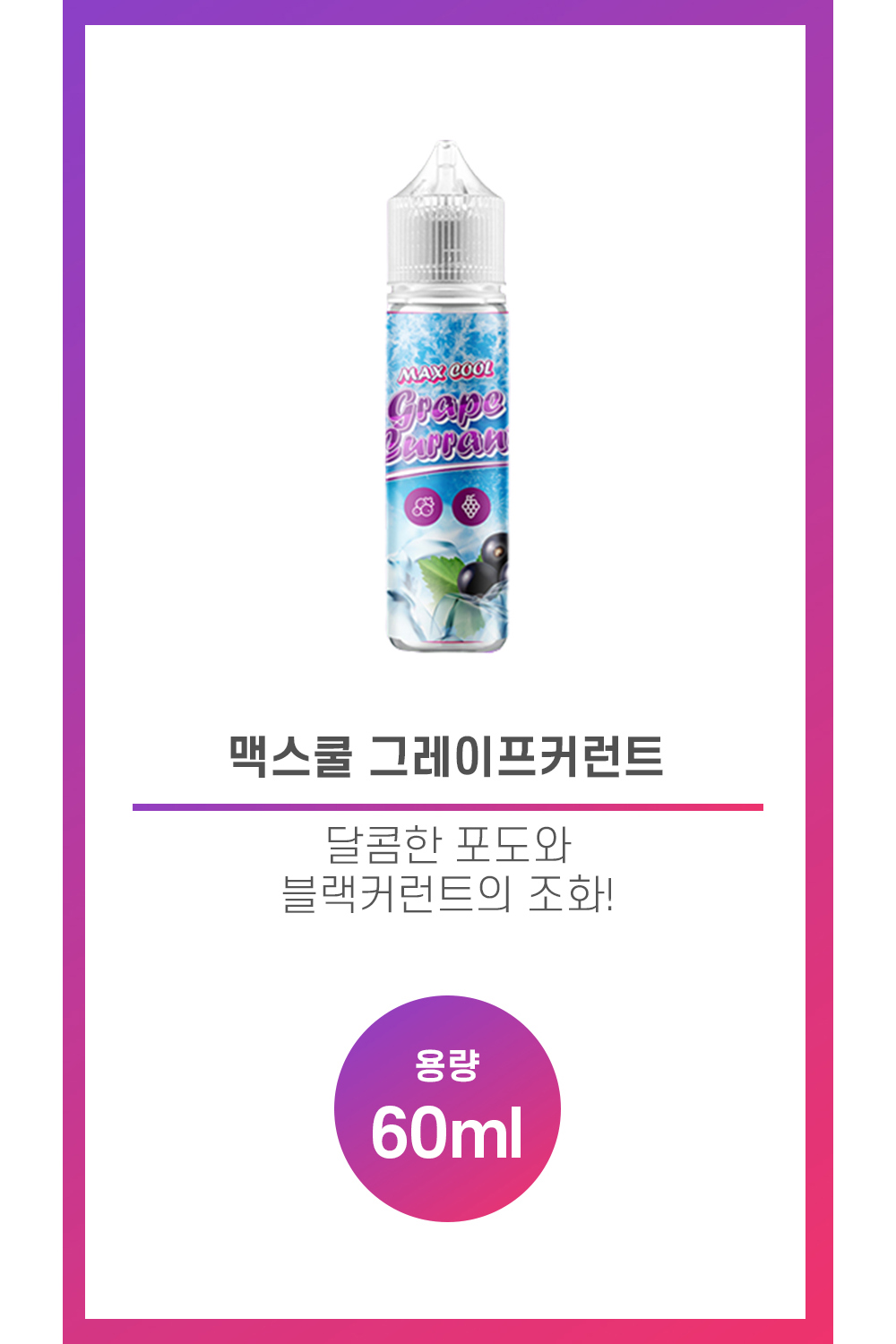 화장품 화이트 색상 이미지-S23L1