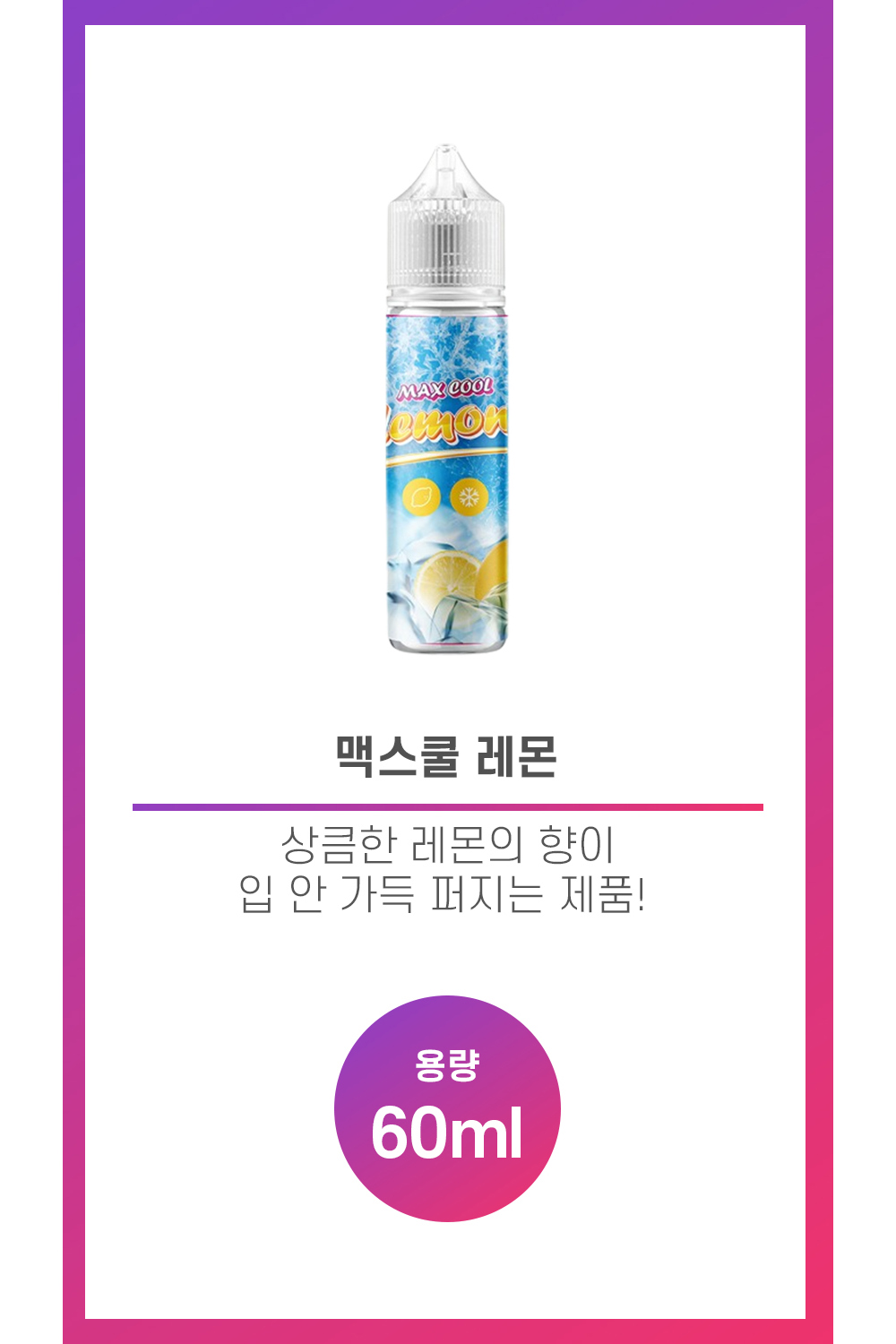 화장품 상품 이미지-S22L1
