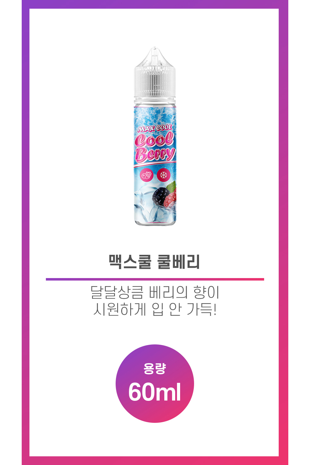화장품 화이트 색상 이미지-S21L1
