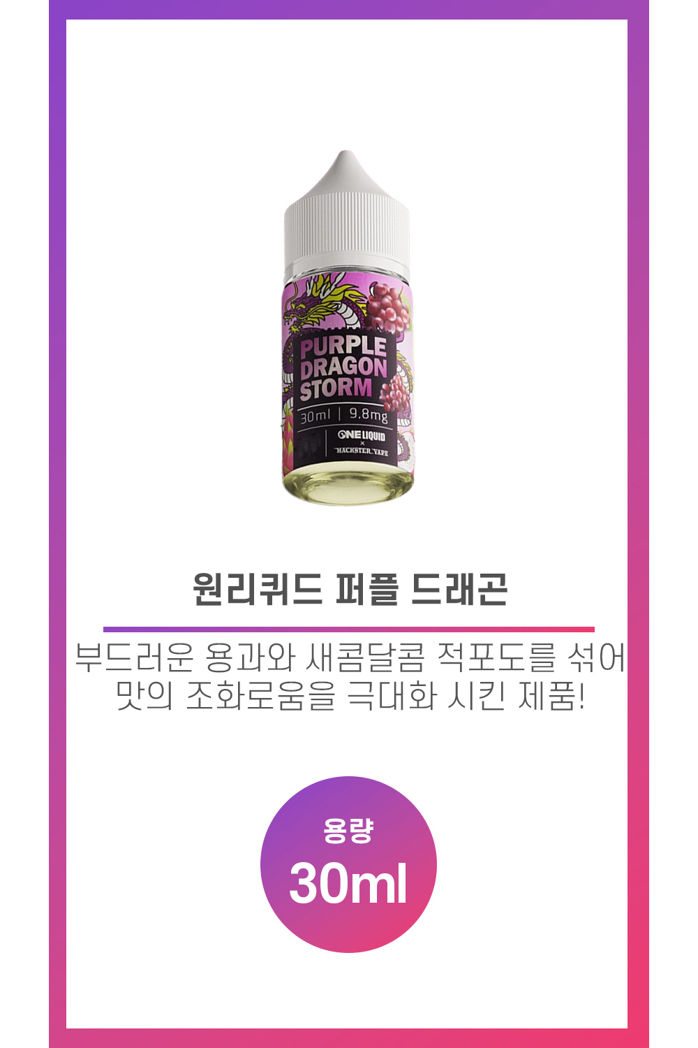 화장품 상품 이미지-S10L1