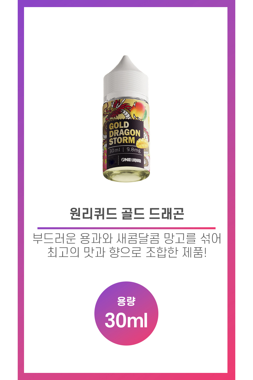 화장품 상품 이미지-S12L1