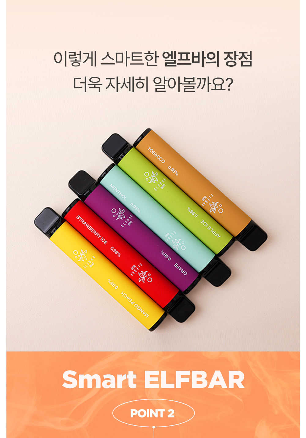 화장품 상품 이미지-S10L4
