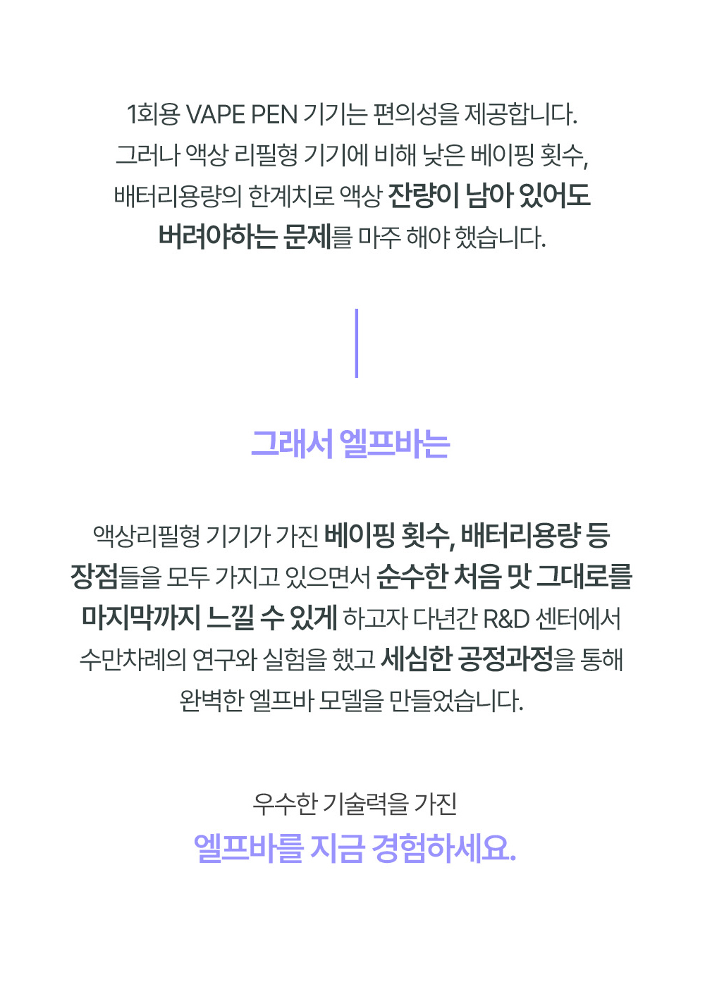 화장품 상품 이미지-S10L2