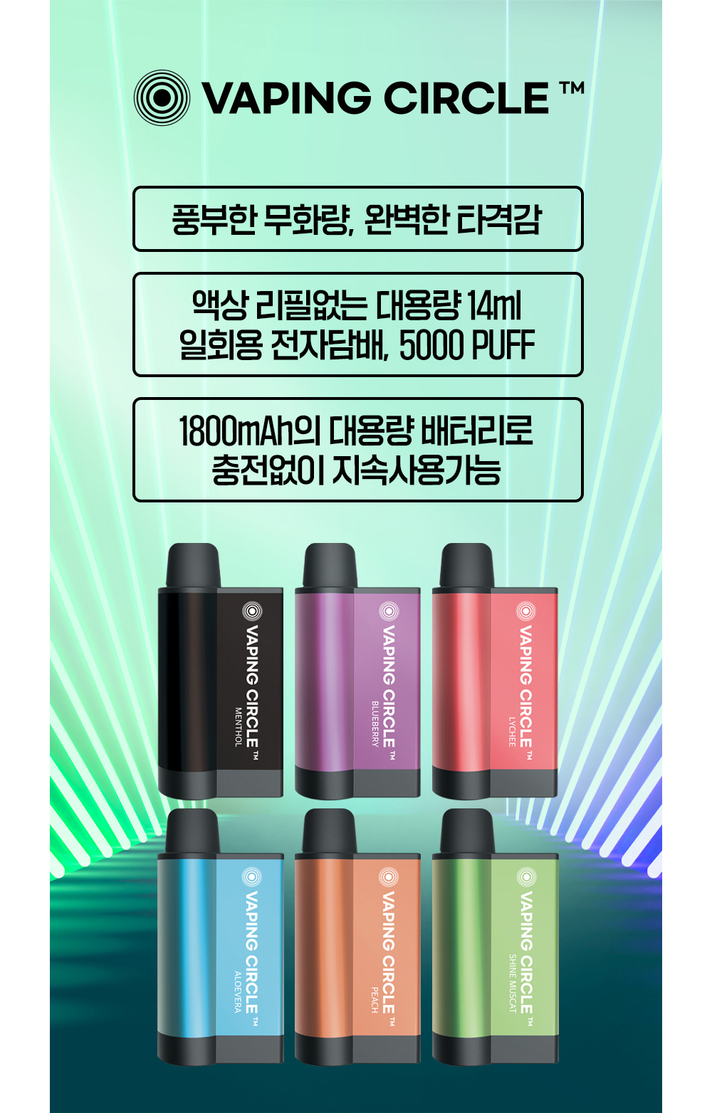 화장품 상품 이미지-S9L1