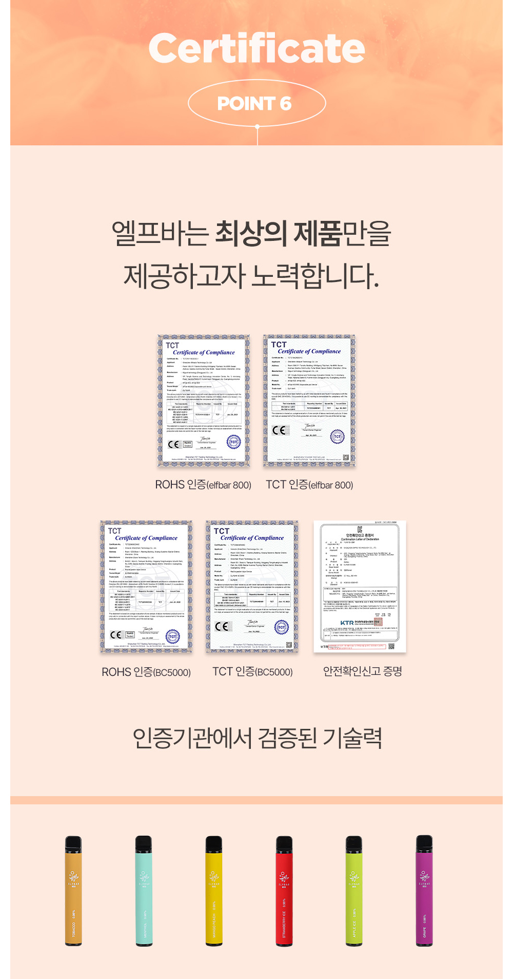 화장품 상품 이미지-S10L14