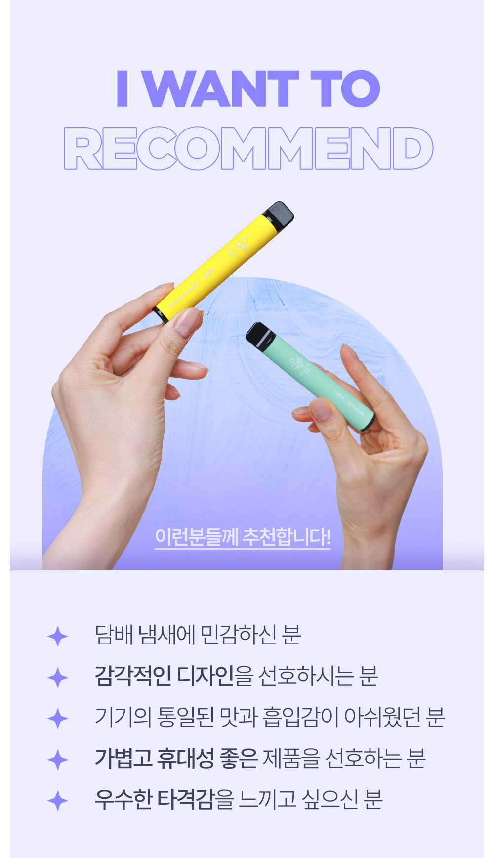 화장품 상품 이미지-S10L16