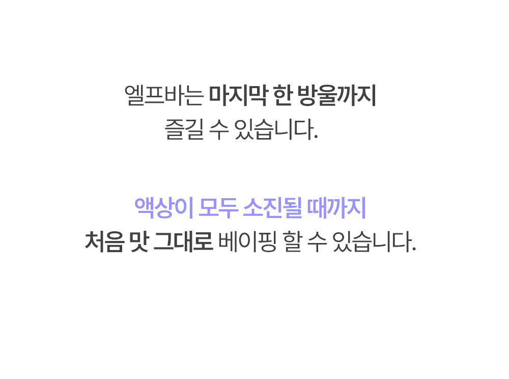 화장품 상품 이미지-S10L6