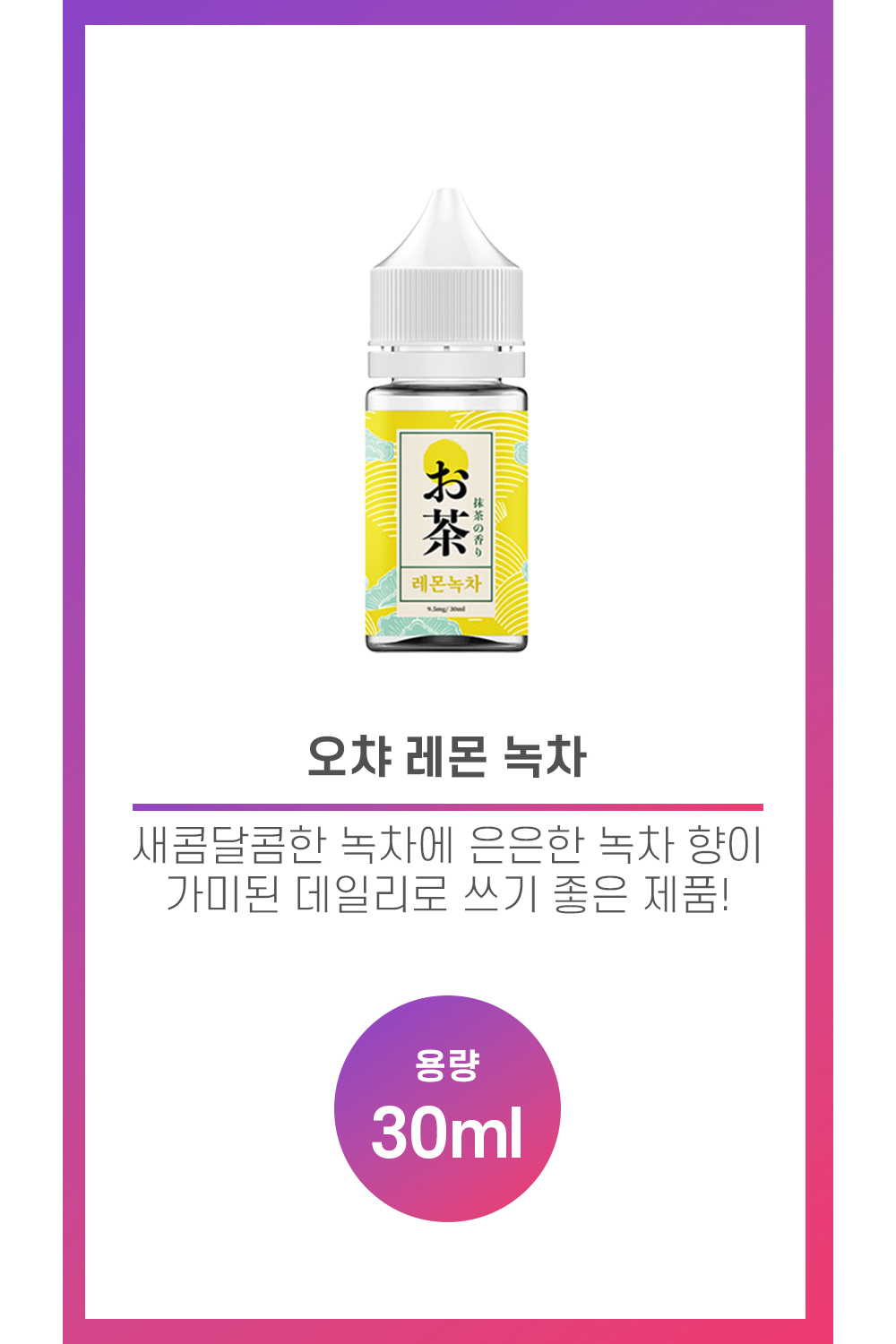 화장품 상품 이미지-S15L1