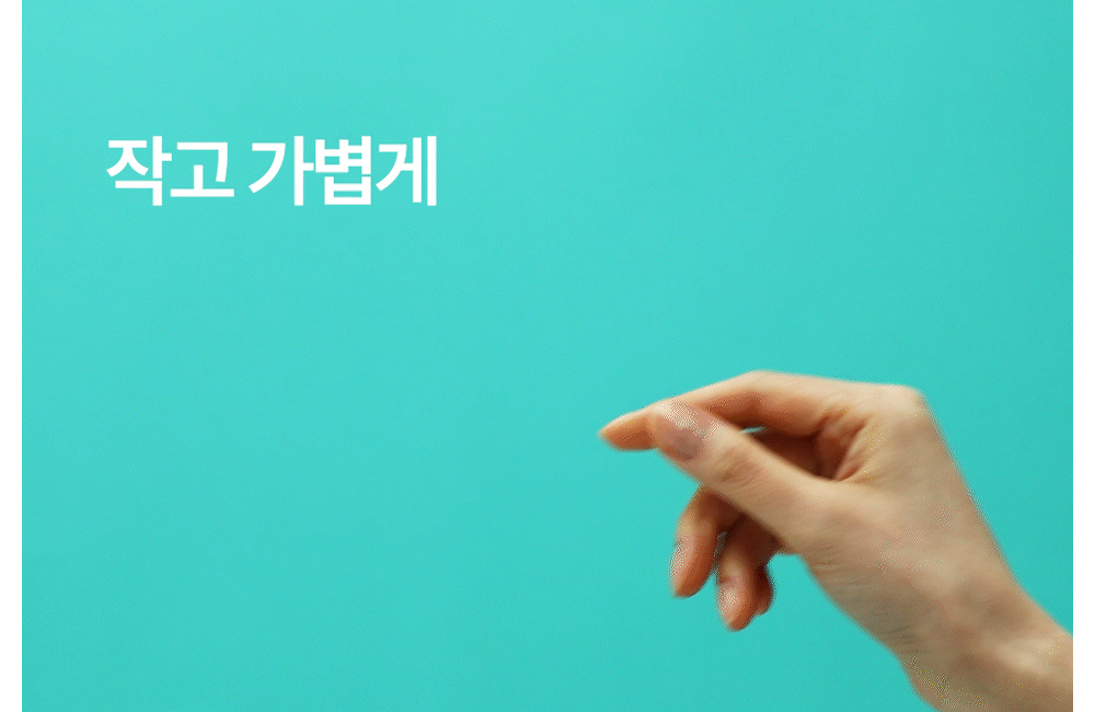 화장품 상품상세 이미지-S10L10