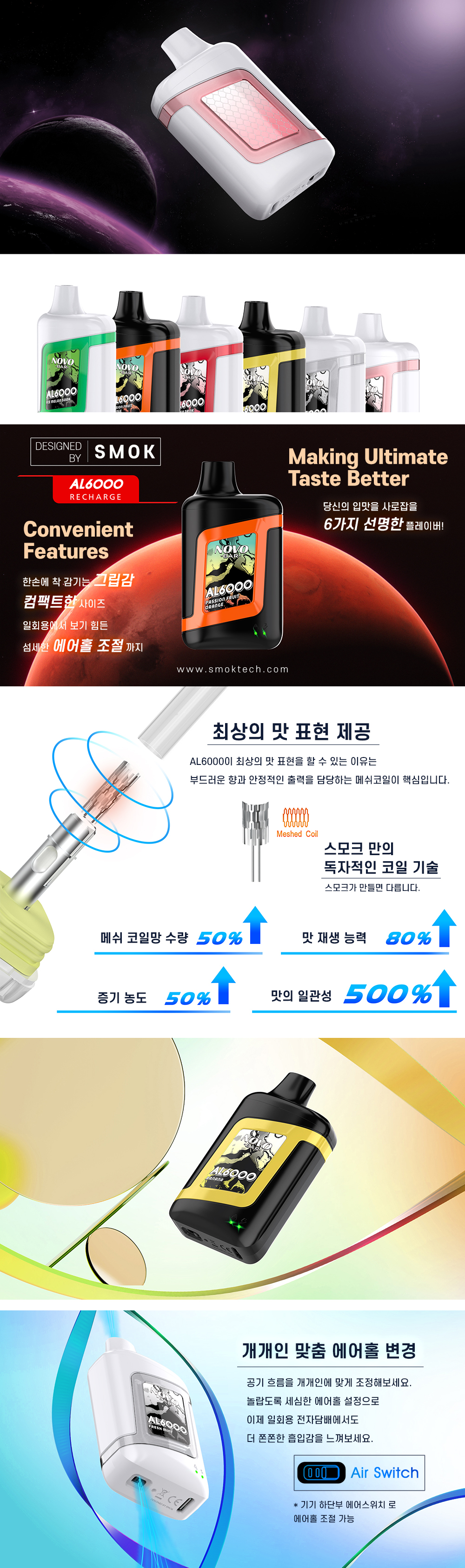 화장품 상품상세 이미지-S11L2