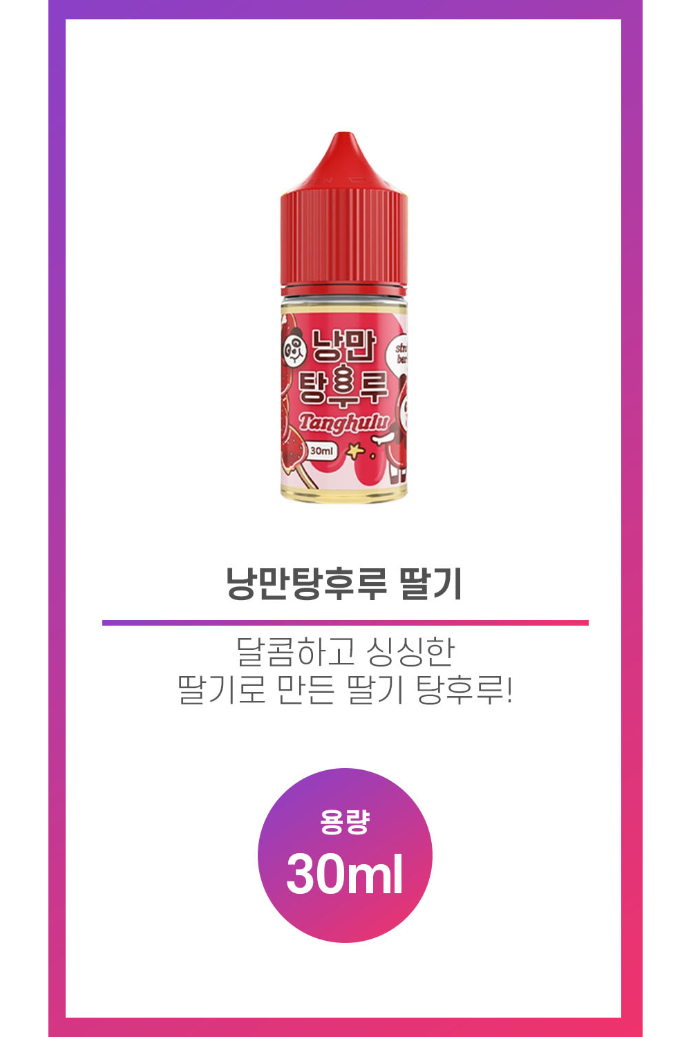 화장품 상품 이미지-S6L1