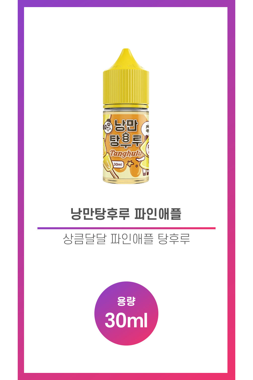 화장품 상품 이미지-S7L1