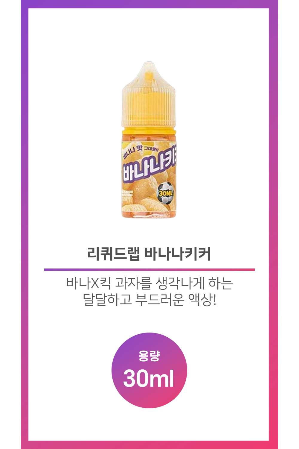 화장품 상품 이미지-S16L1