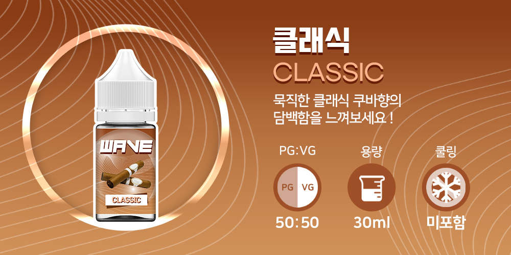 악세사리 상품 이미지-S16L6